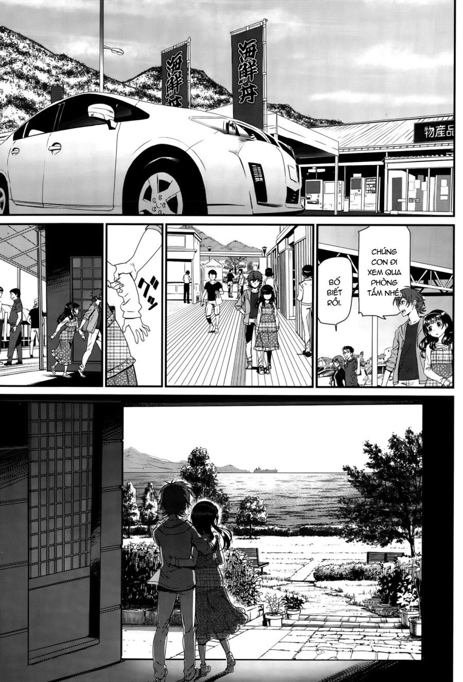 Pleasure Trip Oneshot page 4 - Giả Dược