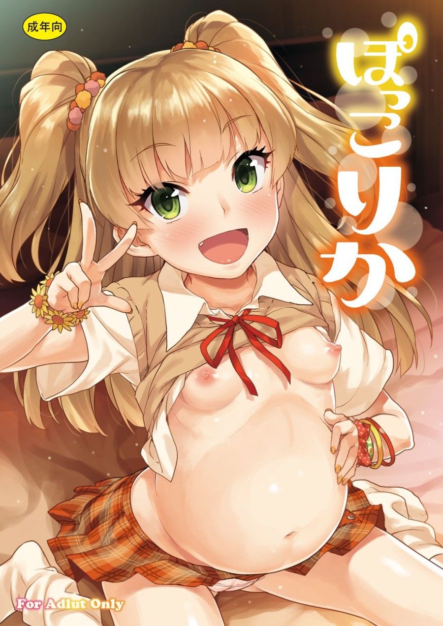 Pocco Co Thai Oneshot page 3 - Giả Dược