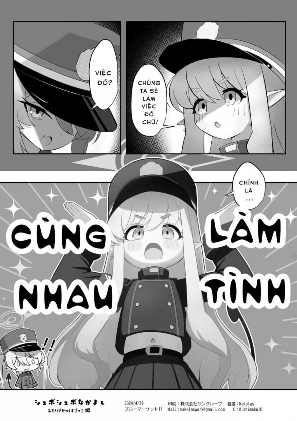 [pomepome Kokuuken (makolas)] Shuposhupo Nakayoshi Futari De Sex Gokko Hen Chương 0 page 3 - Giả Dược