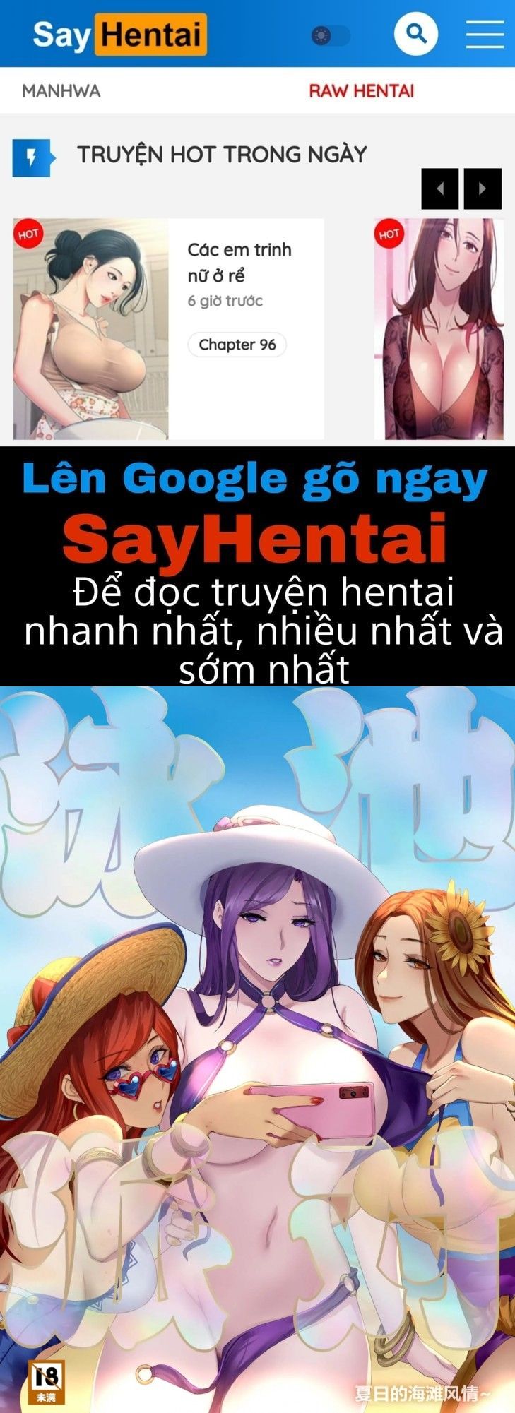 đọc truyện Pool Party - Summer In Summoner