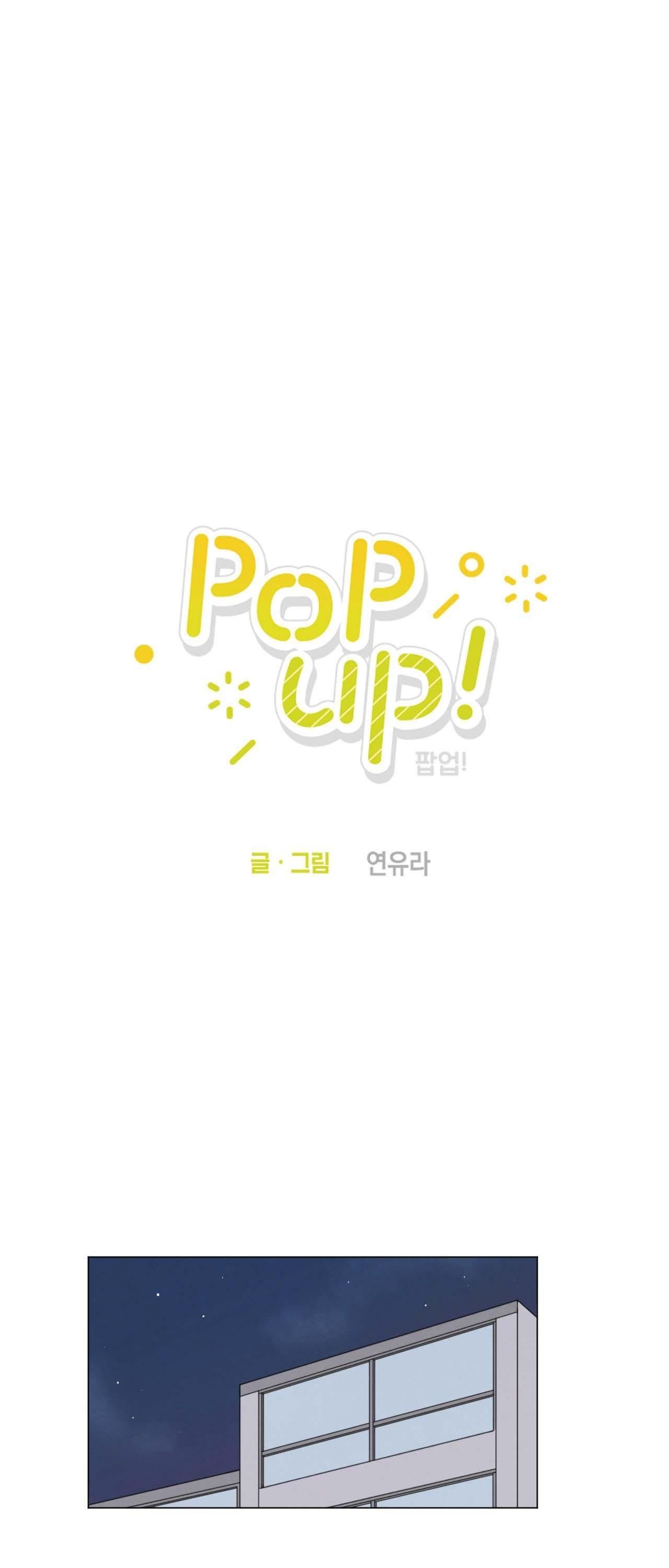 đọc truyện Pop Up! Chương 3 ảnh 1 tại Giả Dược