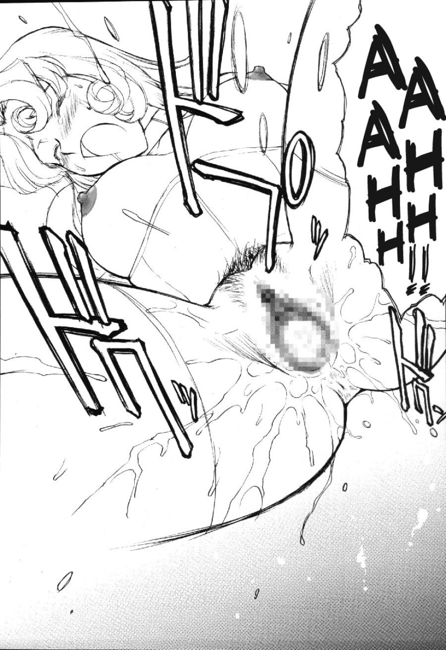 Potemayo Tập. 4 (thám Tử Conan) Chương 1 page 19 - Giả Dược