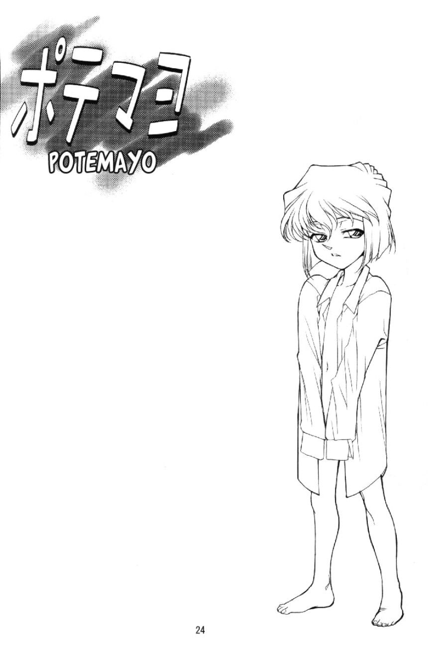 Potemayo Tập. 4 (thám Tử Conan) Chương 1 page 22 - Giả Dược