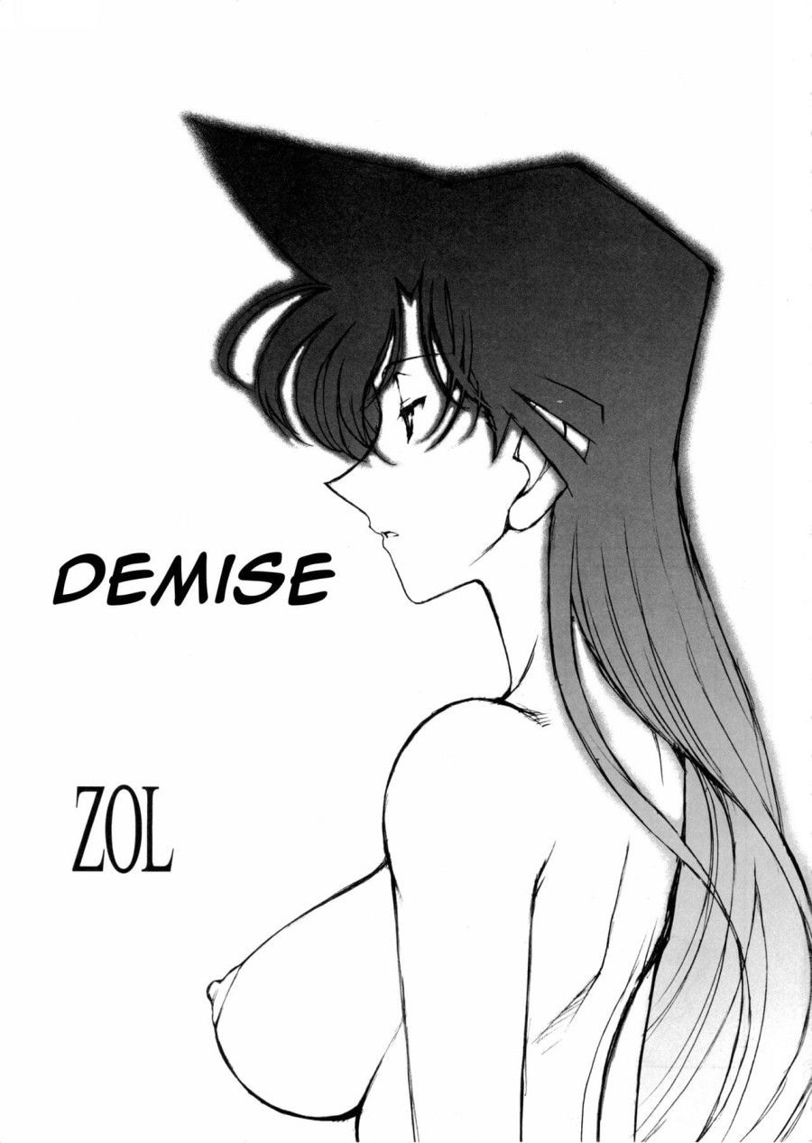 Potemayo Vol. 5 (thám Tử Conan) Chương 1 page 2 - Giả Dược