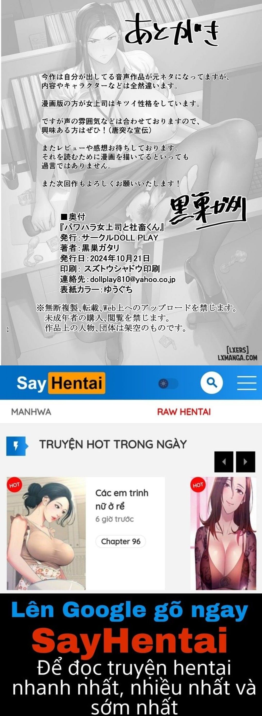 đọc truyện Powerhara Onna Joushi To Shachiku-kun Chương 1 ảnh 51 tại Truyện Dạ Ký