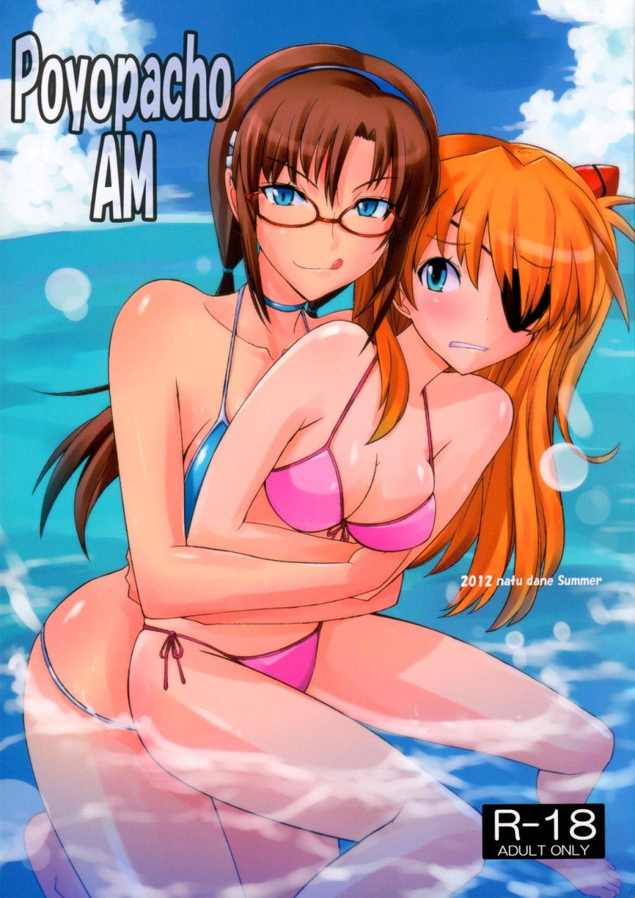 đọc truyện Poyopacho Am (neon Genesis Evangelion) Chương 0 ảnh 2 tại Giả Dược