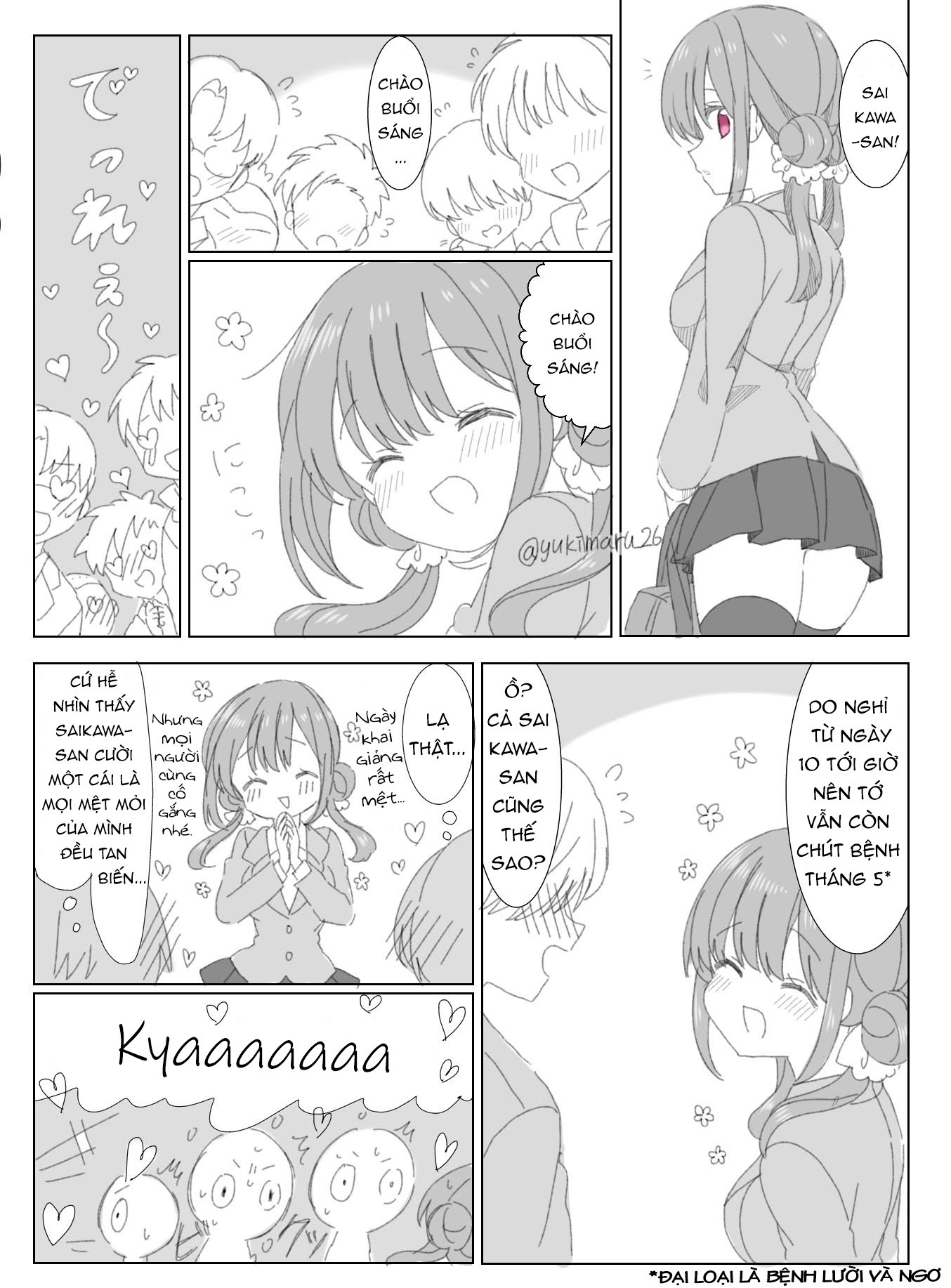 đọc truyện Prince And Princess Chương 1 ảnh 2 tại Thiên Thai Truyện