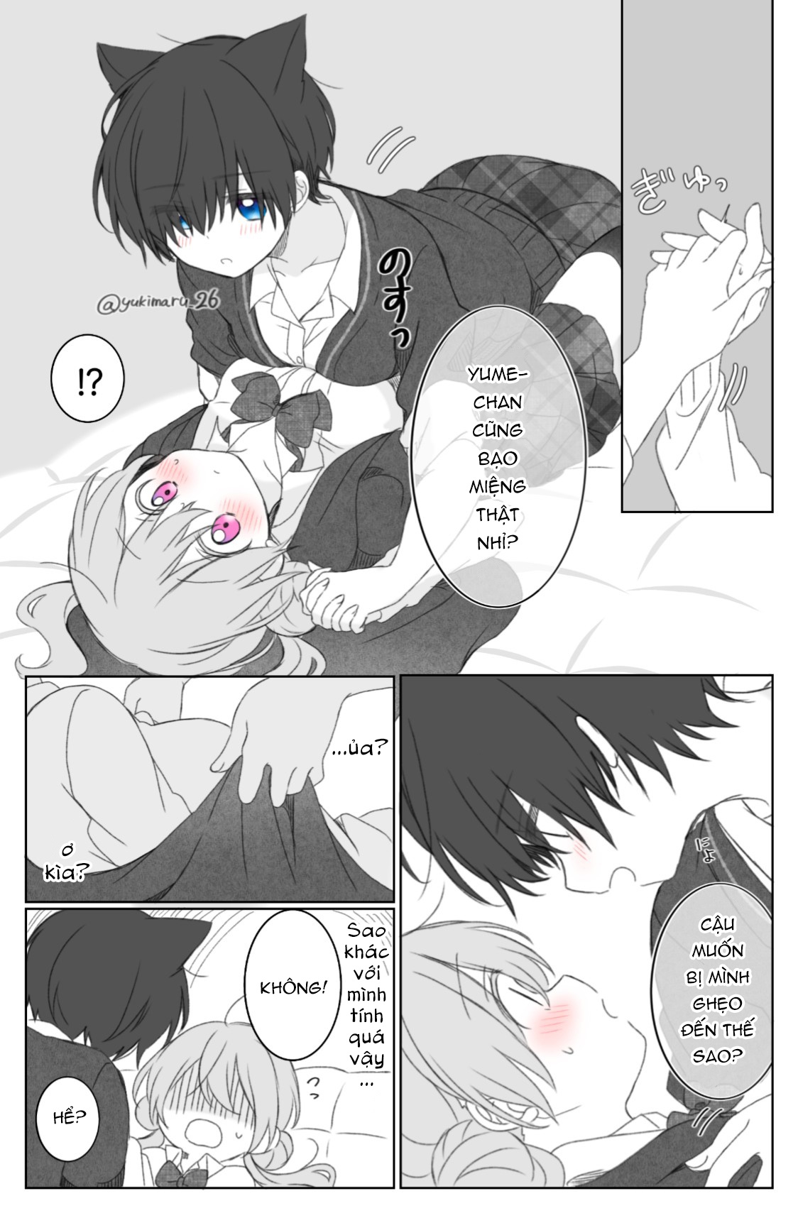 đọc truyện Prince And Princess Chương 17 ảnh 9 tại Thiên Thai Truyện