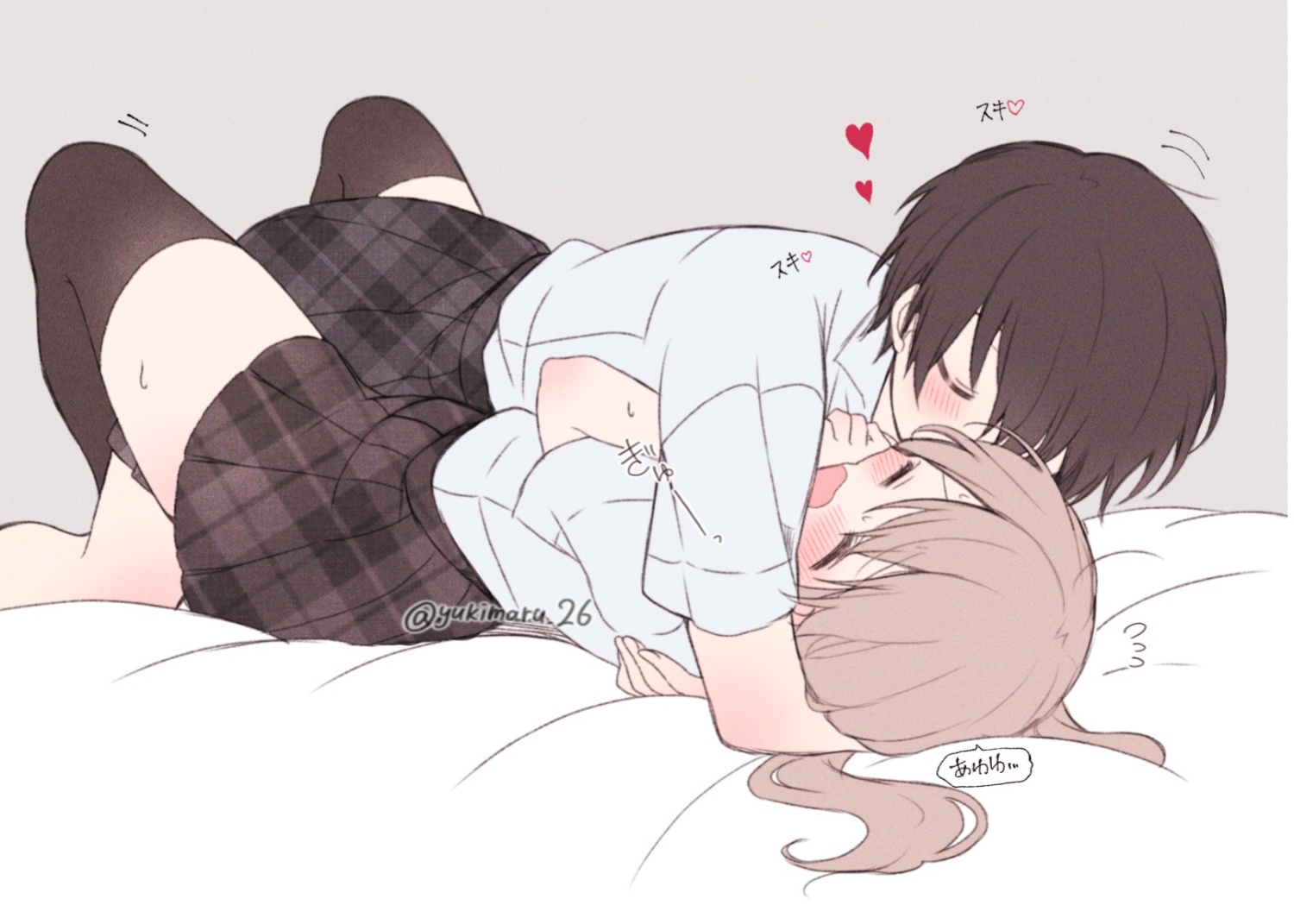 đọc truyện Prince And Princess Chương 21 ảnh 10 tại Thiên Thai Truyện