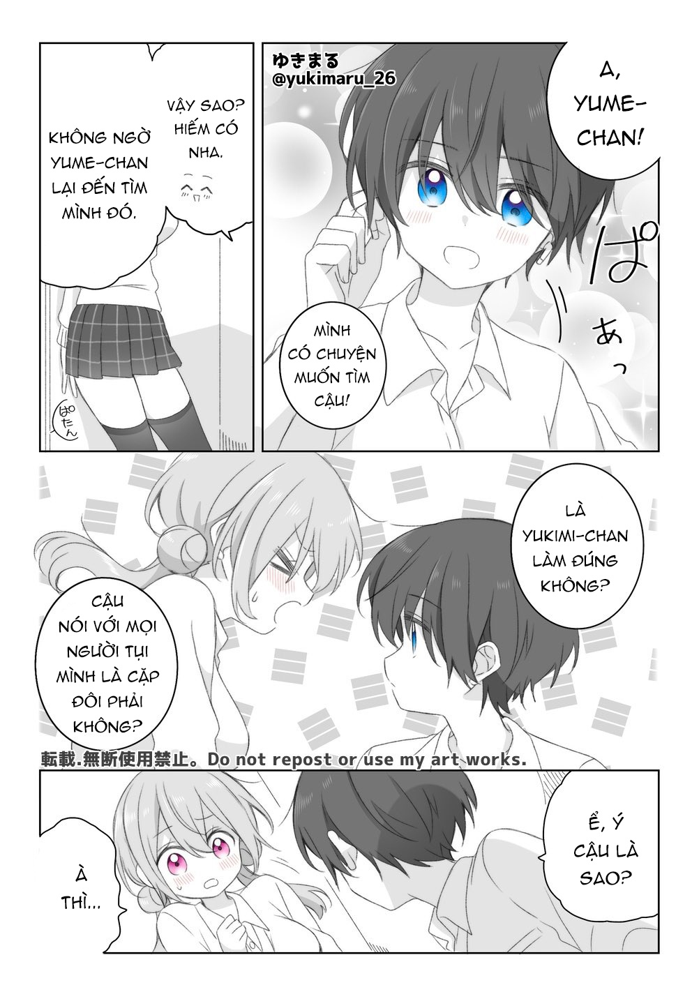 đọc truyện Prince And Princess Chương 33 ảnh 3 tại Thiên Thai Truyện