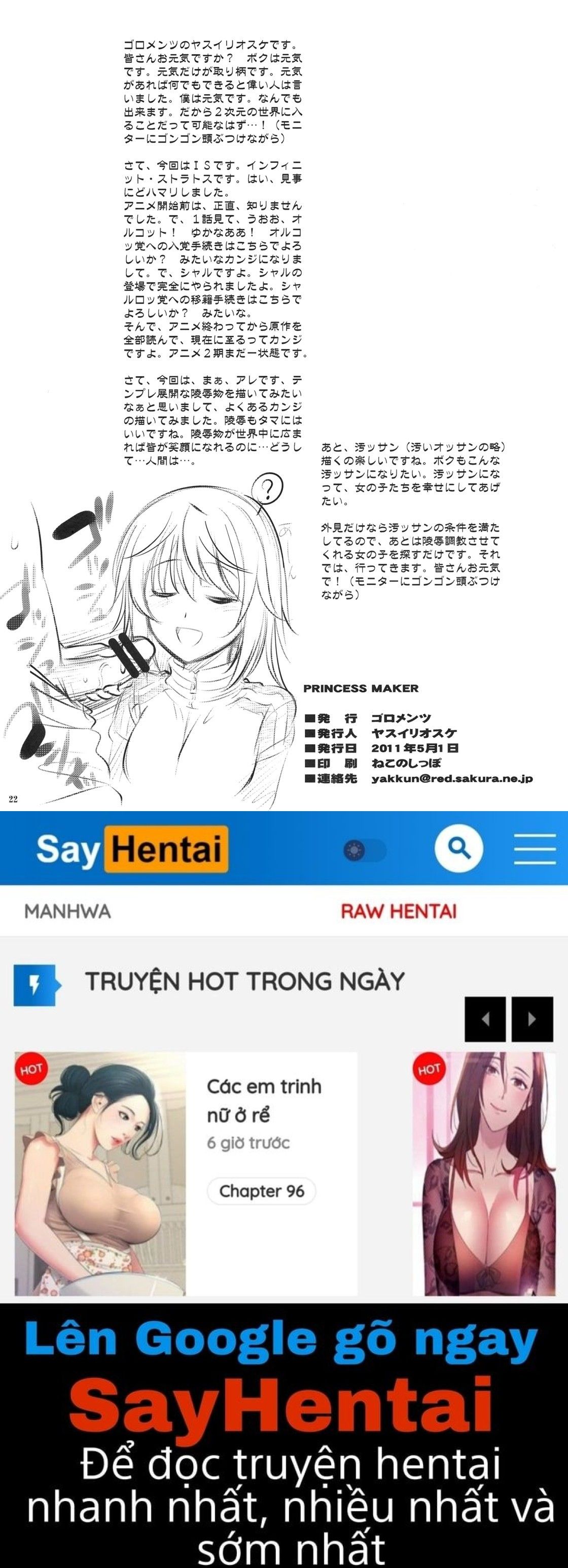 đọc truyện Princess Maker Oneshot ảnh 21 tại Giả Dược