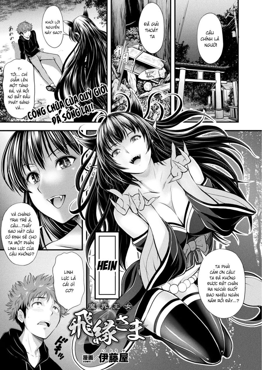 Princess Of The Demon World - Hien-sama Oneshot page 3 - Giả Dược