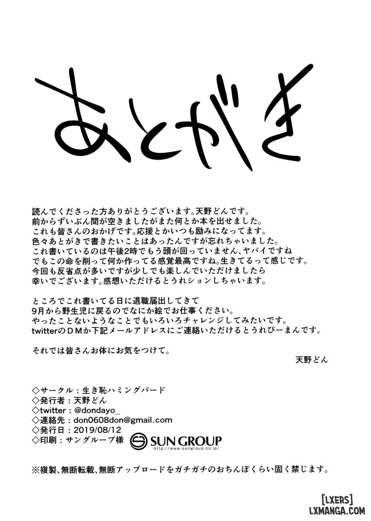 đọc truyện Princess To Connect Shitai! Chương 1 ảnh 18 tại Thiên Thai Truyện