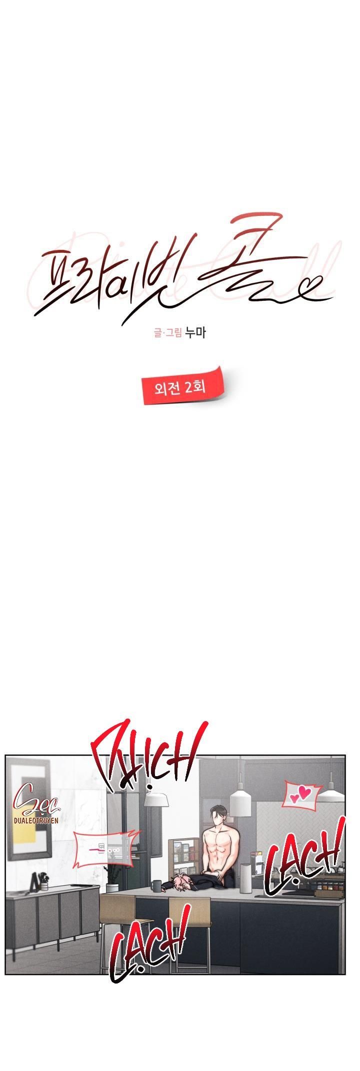 đọc truyện Private Call Chương 12 ảnh 13 tại Giả Dược