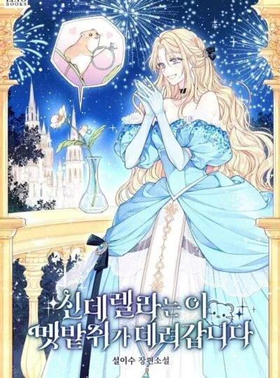 [prologue] Chuột Nhắt Dẫn Lối Cinderella
