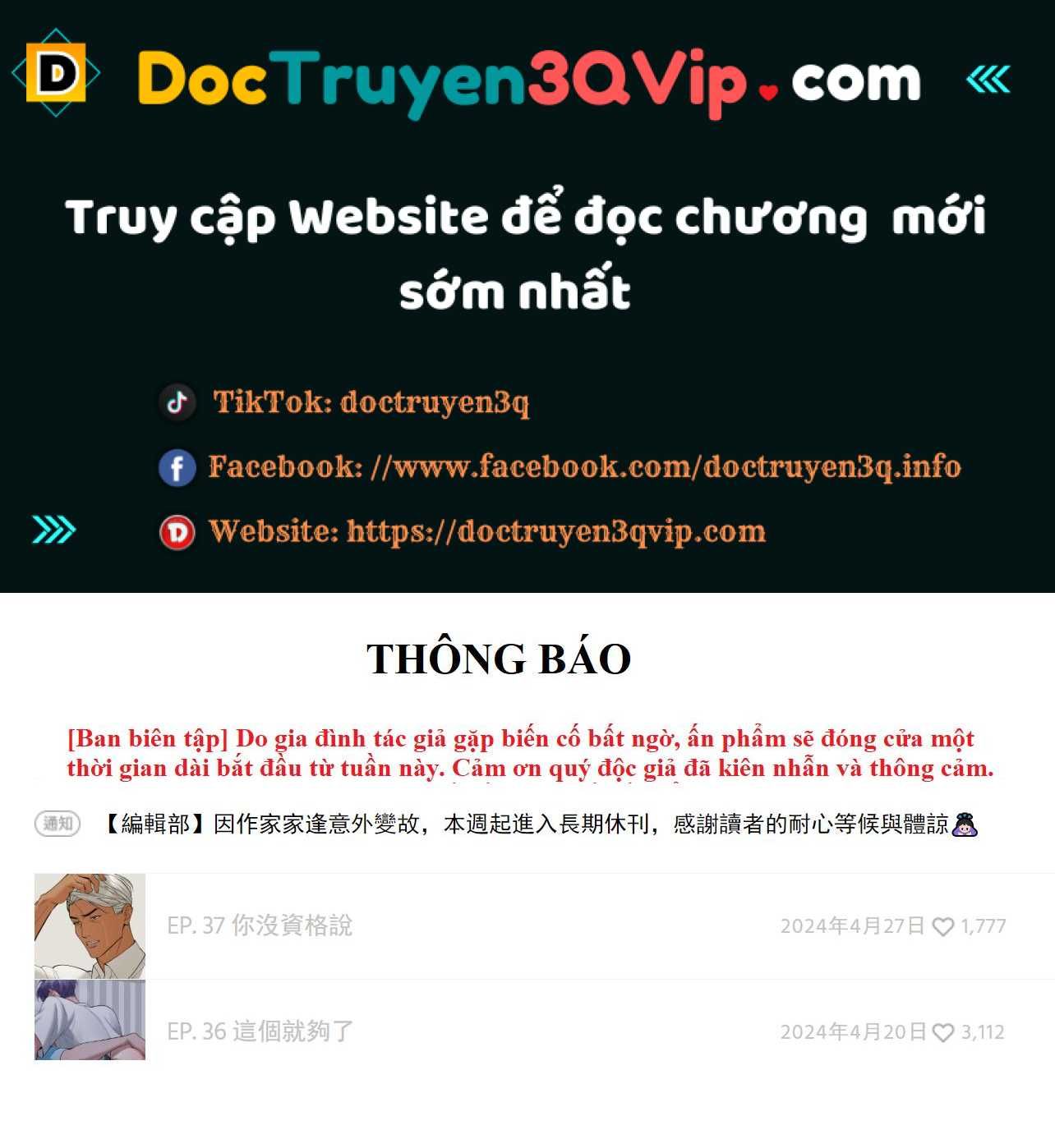 đọc truyện Pry (trộm Nhìn) Chương 37.1 ảnh 1 tại Thiên Thai Truyện