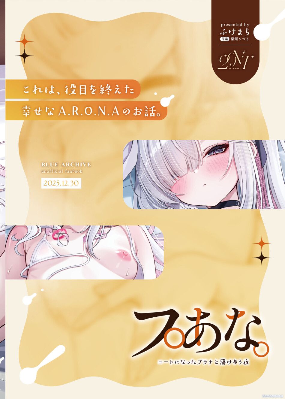 đọc truyện Puana – Đêm Mặn Nồng Cùng Cô Nàng Neet Plana Chương 0 ảnh 34 tại Thiên Thai Truyện