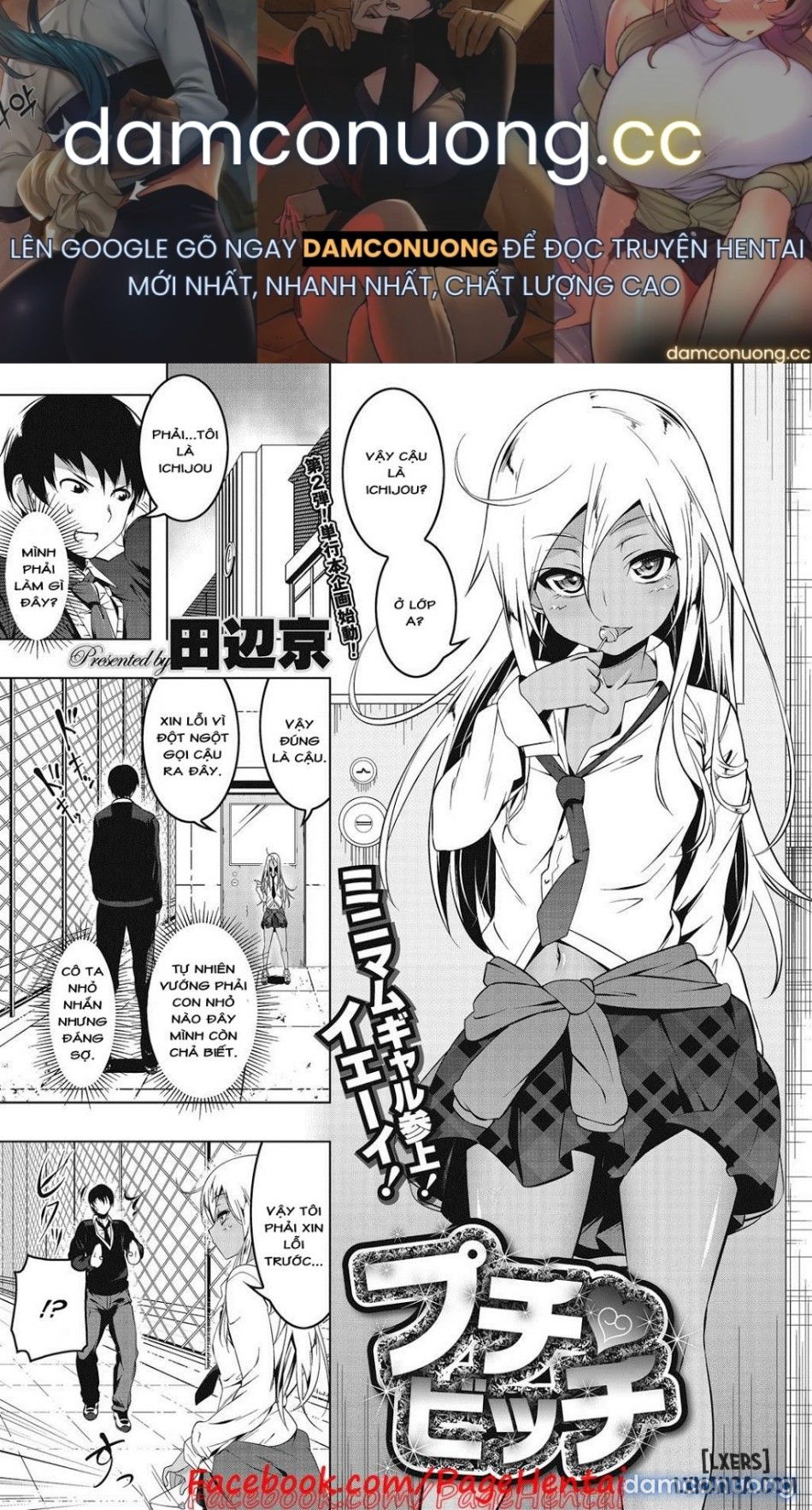 đọc truyện Puchi Bitch Chương 1 ảnh 2 tại Thiên Thai Truyện