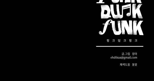 đọc truyện Punk Dunk Funk Chương 12 ảnh 69 tại Thiên Thai Truyện