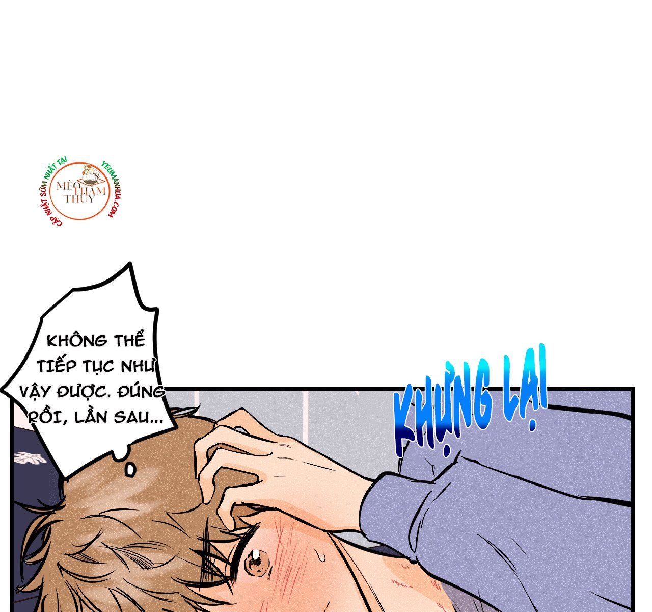 đọc truyện Punk Dunk Funk Chương 17 ảnh 17 tại Thiên Thai Truyện