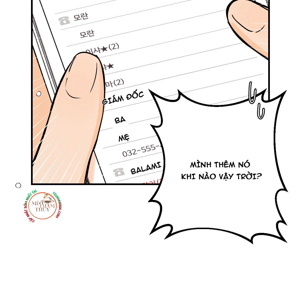 đọc truyện Punk Dunk Funk Chương 17 ảnh 22 tại Thiên Thai Truyện