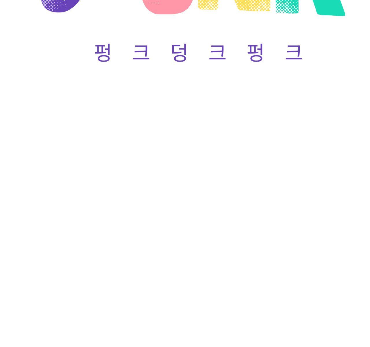 đọc truyện Punk Dunk Funk Chương 26 ảnh 85 tại Thiên Thai Truyện