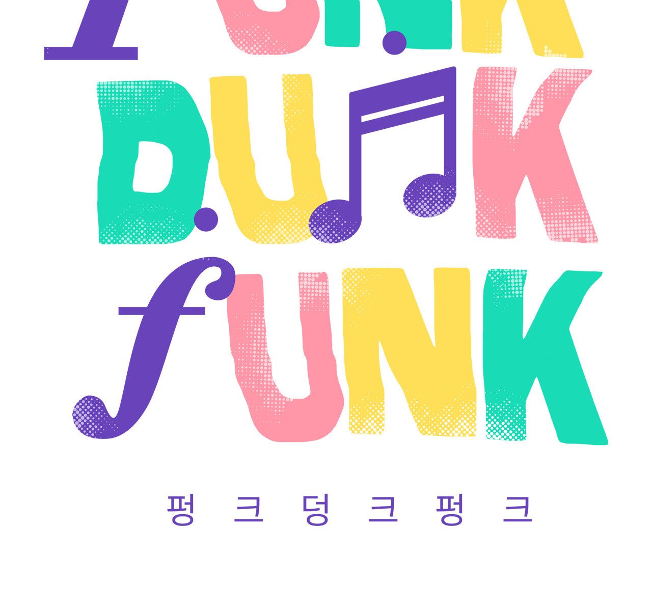 đọc truyện Punk Dunk Funk Chương 27 ảnh 124 tại Thiên Thai Truyện