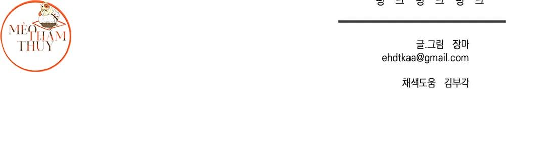 đọc truyện Punk Dunk Funk Chương 30 ảnh 94 tại Thiên Thai Truyện