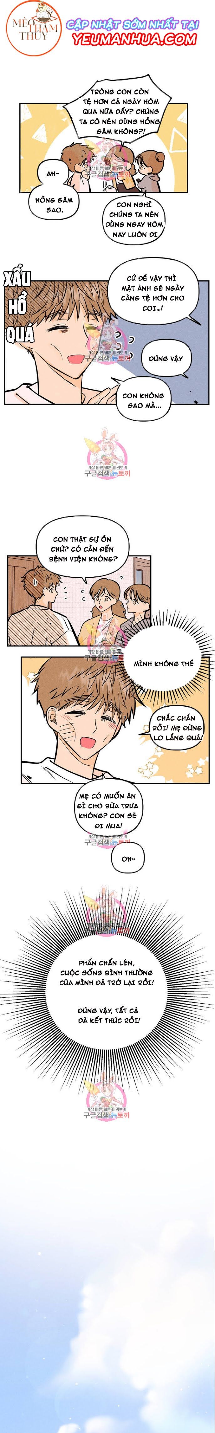 đọc truyện Punk Dunk Funk Chương 7 ảnh 14 tại Thiên Thai Truyện