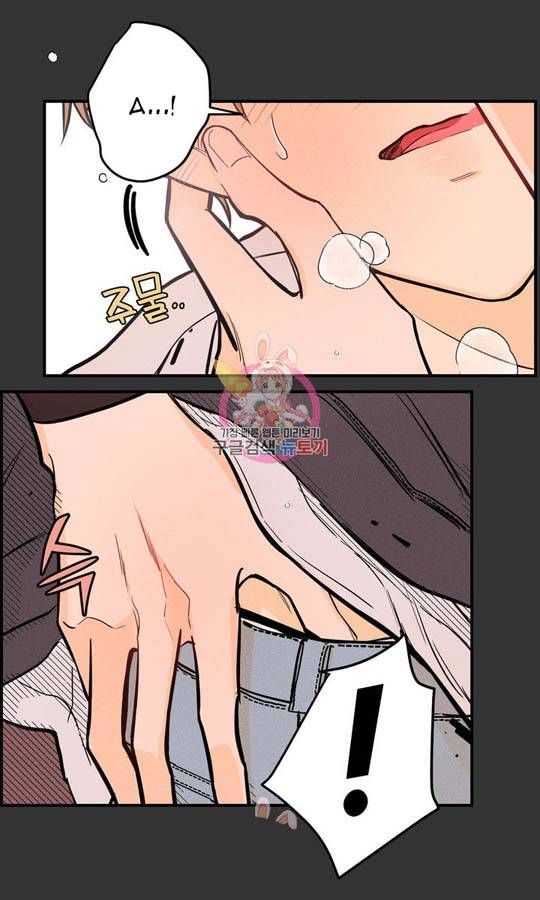 đọc truyện Punk Dunk Funk Chương 8 ảnh 40 tại Thiên Thai Truyện