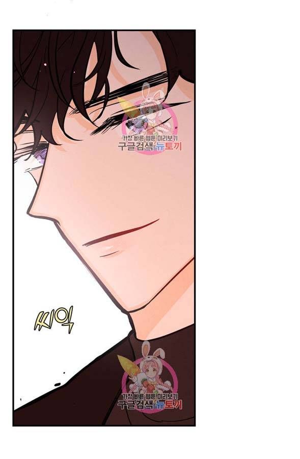 đọc truyện Punk Dunk Funk Chương 8 ảnh 52 tại Thiên Thai Truyện