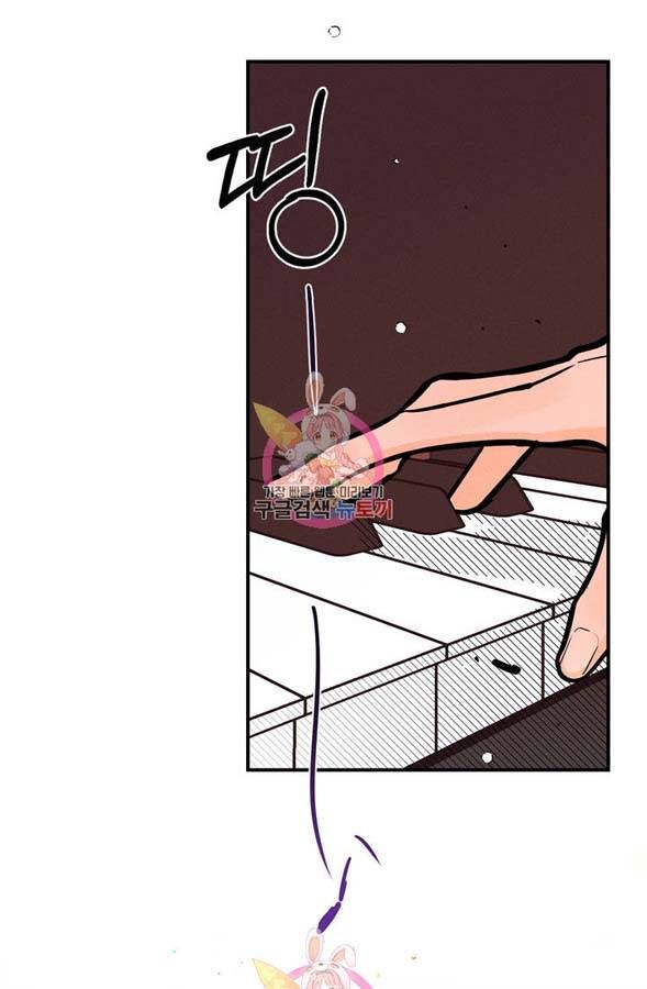 đọc truyện Punk Dunk Funk Chương 8 ảnh 53 tại Thiên Thai Truyện