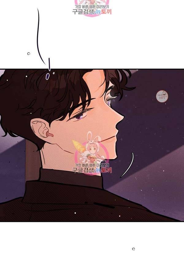 đọc truyện Punk Dunk Funk Chương 8 ảnh 56 tại Thiên Thai Truyện