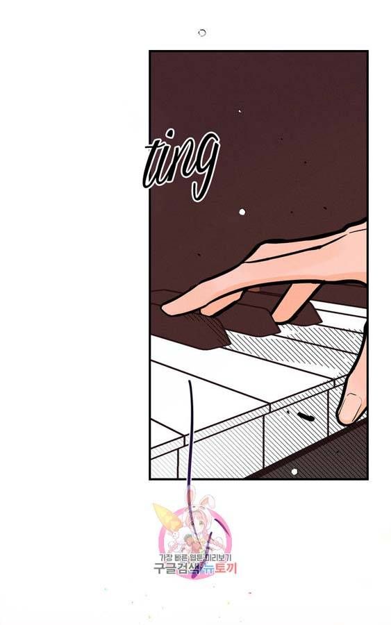 đọc truyện Punk Dunk Funk Chương 9 ảnh 3 tại Thiên Thai Truyện