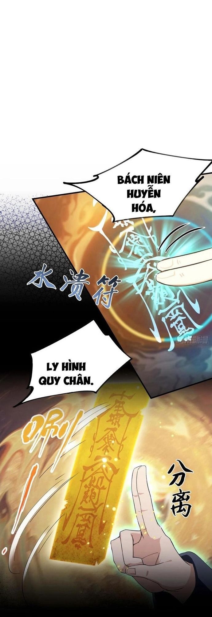 đọc truyện Quá Ảo! Ta Mở Lớp Đào Tạo Nữ Đế Chương 100 ảnh 15 tại Truyện Dạ Ký