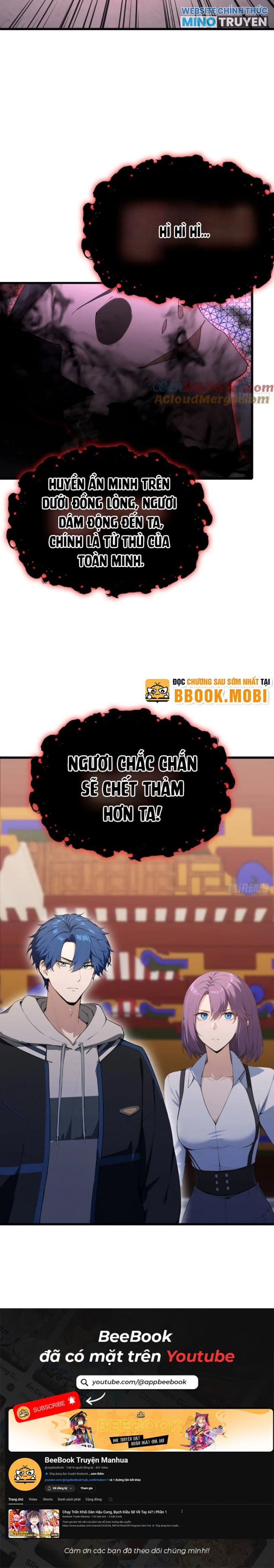đọc truyện Quá Ảo! Ta Mở Lớp Đào Tạo Nữ Đế Chương 42 ảnh 8 tại Truyện Dạ Ký