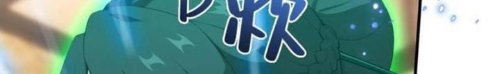 đọc truyện Quá Ảo! Ta Mở Lớp Đào Tạo Nữ Đế Chương 51 ảnh 91 tại Truyện Dạ Ký