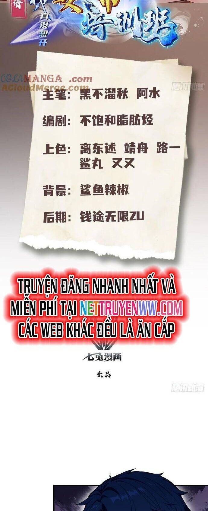 đọc truyện Quá Ảo! Ta Mở Lớp Đào Tạo Nữ Đế Chương 57 ảnh 3 tại Truyện Dạ Ký