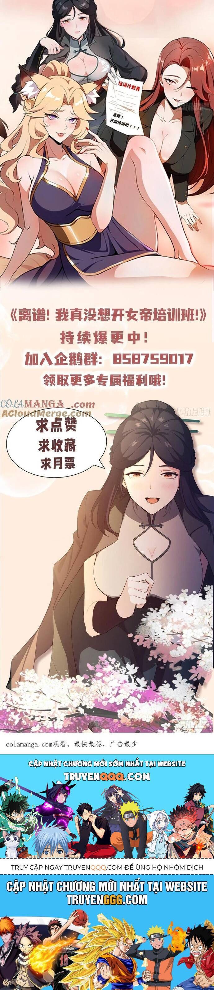đọc truyện Quá Ảo! Ta Mở Lớp Đào Tạo Nữ Đế Chương 57 ảnh 38 tại Truyện Dạ Ký