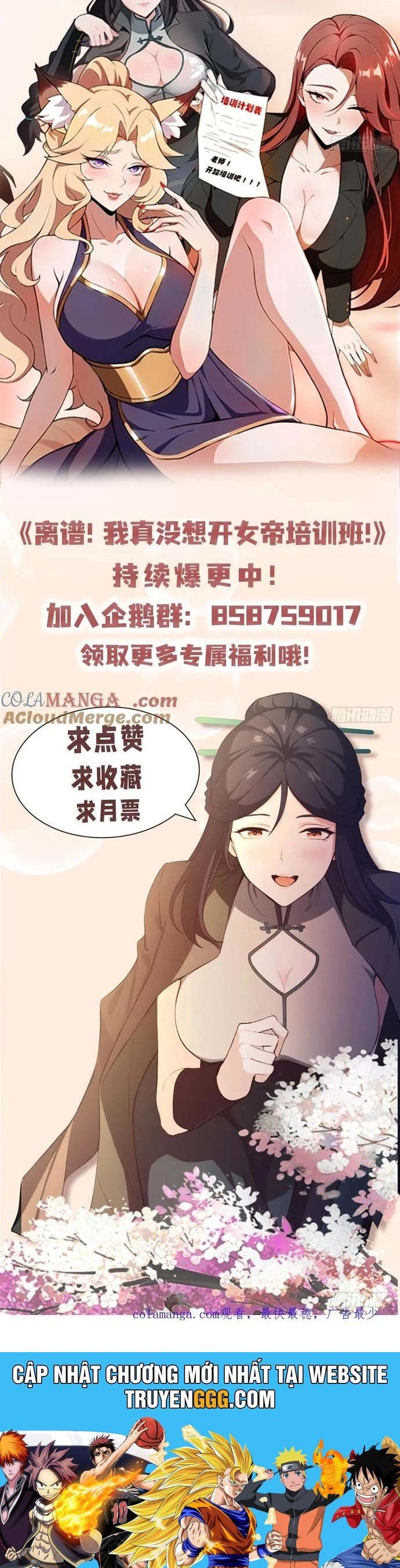 đọc truyện Quá Ảo! Ta Mở Lớp Đào Tạo Nữ Đế Chương 78 ảnh 42 tại Truyện Dạ Ký