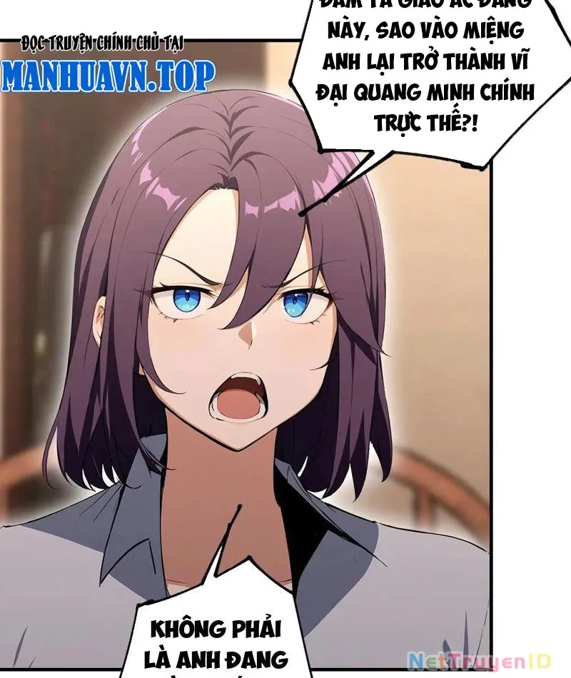 đọc truyện Quá Ảo! Ta Mở Lớp Đào Tạo Nữ Đế Chương 82 ảnh 35 tại Truyện Dạ Ký