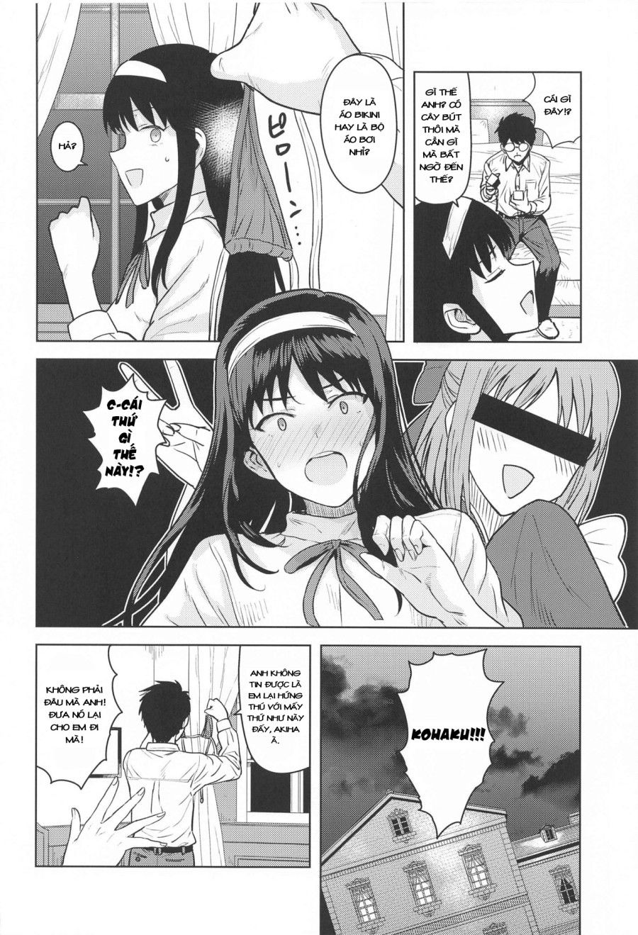 Quà Của Akiha Oneshot page 3 - Giả Dược