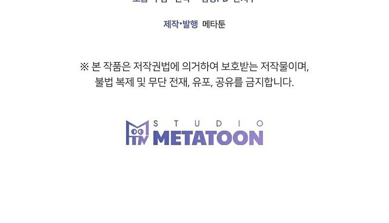 đọc truyện Quả Đào Trong Miệng Chương 2 ảnh 25 tại Thiên Thai Truyện