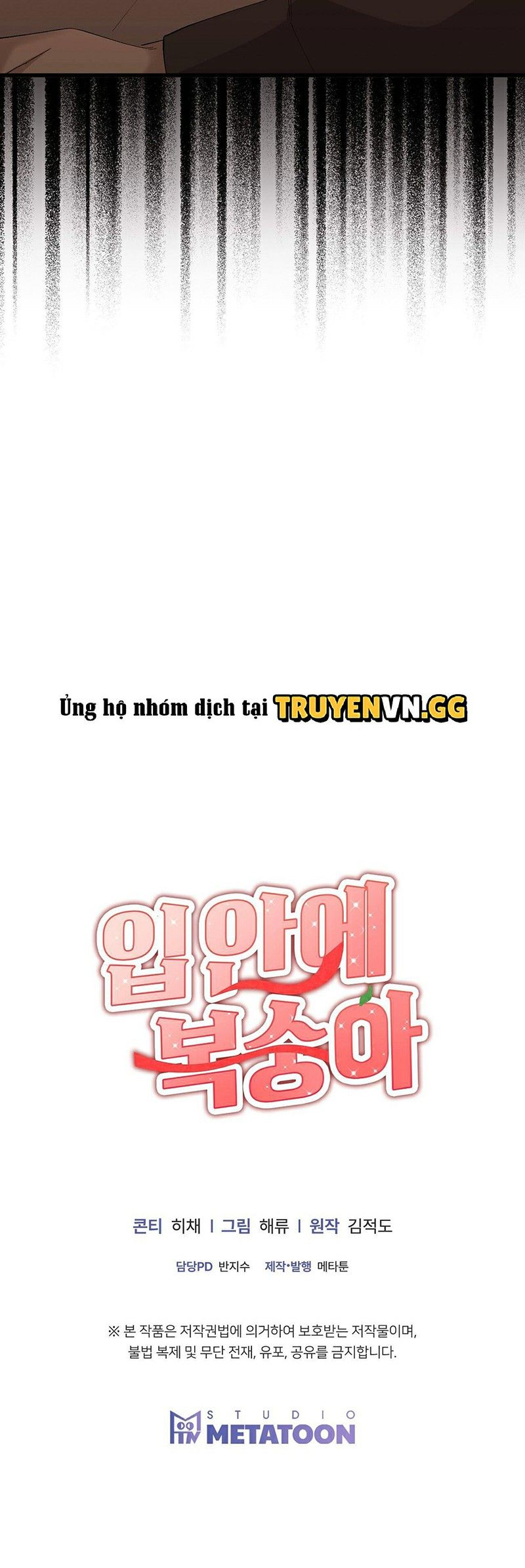 đọc truyện Quả Đào Trong Miệng Chương 3 ảnh 27 tại Thiên Thai Truyện