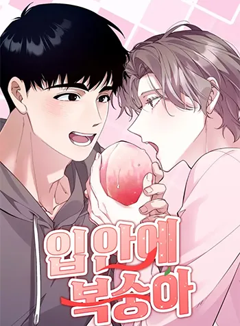 Quả Đào Trong Miệng