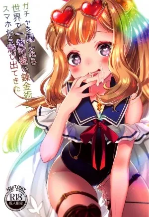 Quá Nghiện Gacha, Tôi Draw Luôn Cagliostro Ra Ngoài Đời Thật.