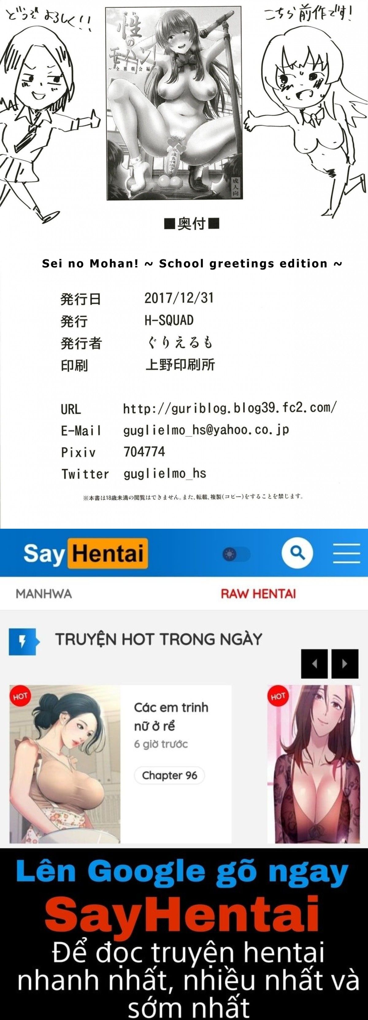 đọc truyện Quá Trình Lấy Danh Hiệu Của Cô Gái Oneshot ảnh 26 tại Thiên Thai Truyện