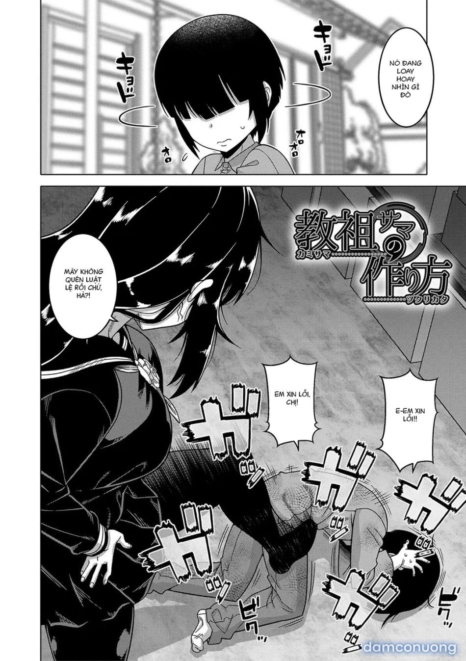 đọc truyện Quá Trình Trở Thành Giáo Chủ Chương 3 ảnh 3 tại Thiên Thai Truyện