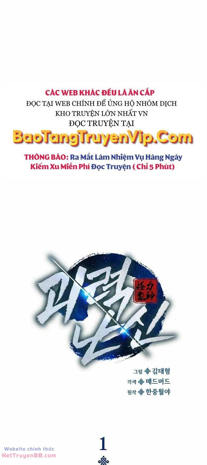 đọc truyện Quái Lực Loạn Thần Chương 1 ảnh 28 tại Truyện Dạ Ký