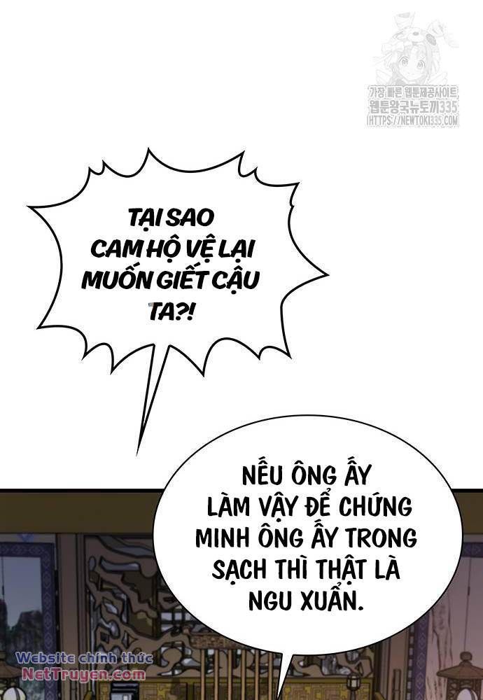 đọc truyện Quái Lực Loạn Thần Chương 19 ảnh 5 tại Truyện Dạ Ký